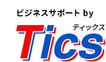 すぐ乗れる緑ナンバー中古トラック、営業用トラックが必要なら最短2日で奈良のTICS