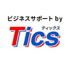 すぐ乗れる緑ナンバー中古トラック、営業用トラックが必要なら最短2日で奈良のTICS